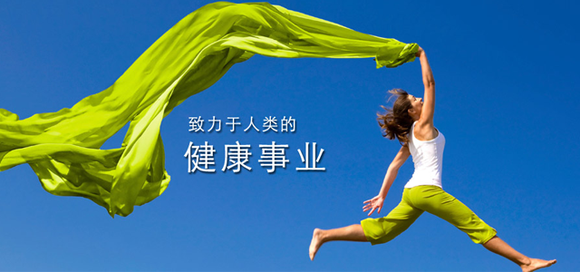 上海唯科生物制药有限公司 上海唯科生物制药有限公司